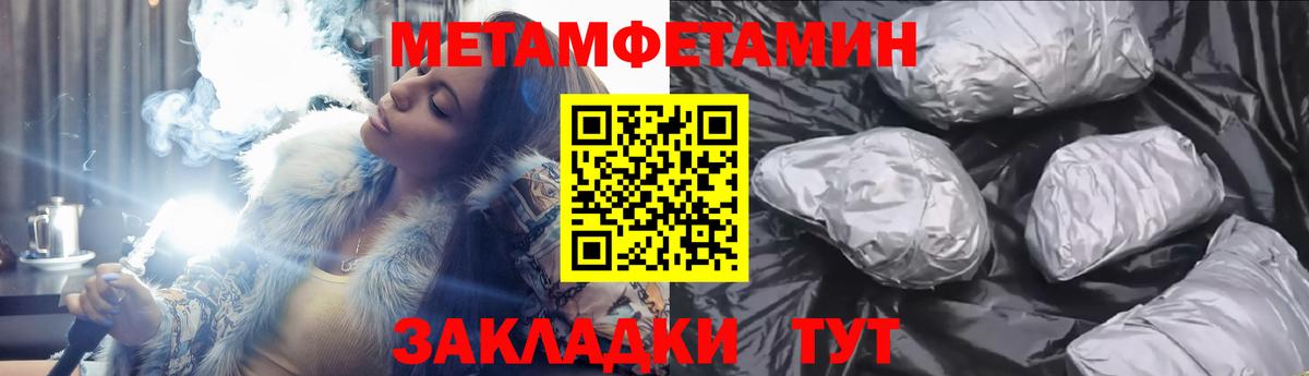 Amphetamine  Amphetamine Premium  Вход с VPN  Саров 