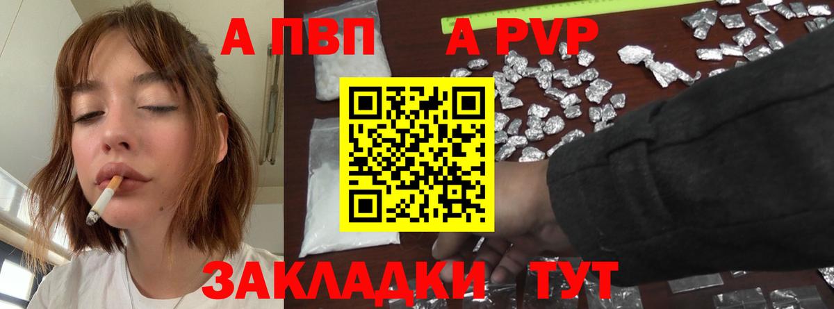 APVP СК КРИС Саров