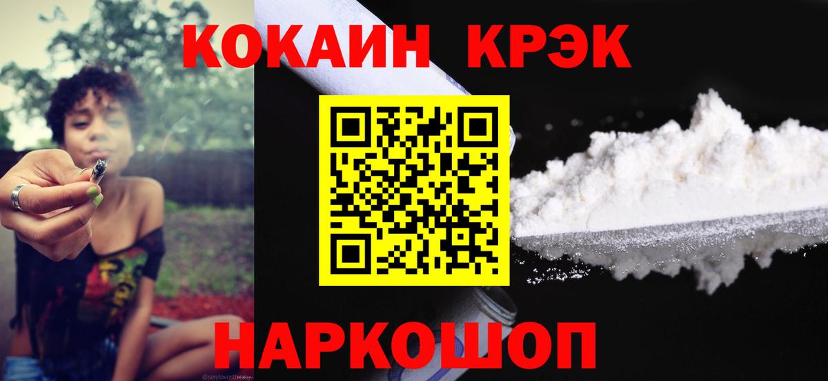 COCAIN Колумбийский Саров