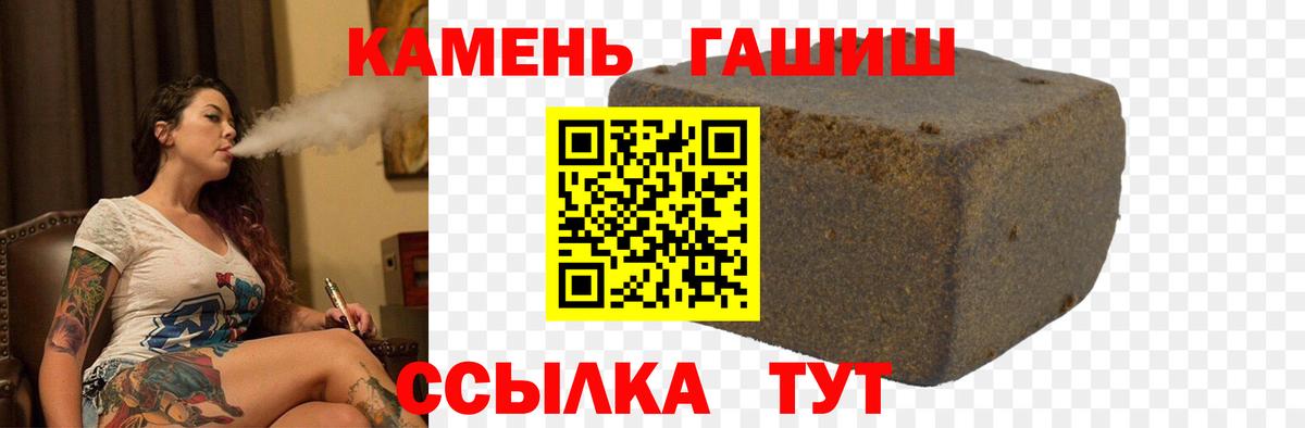 Гашиш hashish Саров