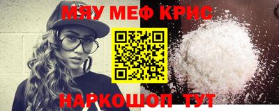 метамфетамин Бугуруслан