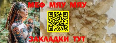 метамфетамин Бугуруслан
