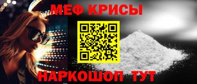 метамфетамин Бугуруслан