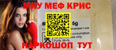 метамфетамин Бугуруслан