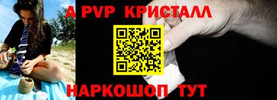 скорость Будённовск