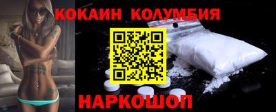 скорость Будённовск