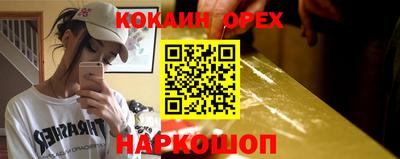 метамфетамин Бугуруслан