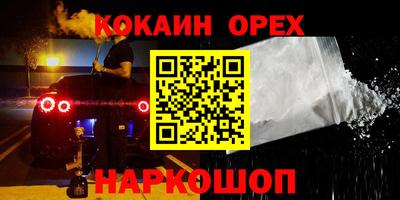 скорость Будённовск