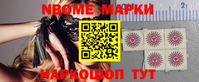 мефедрон VHQ Бузулук