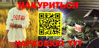 метамфетамин Бугуруслан