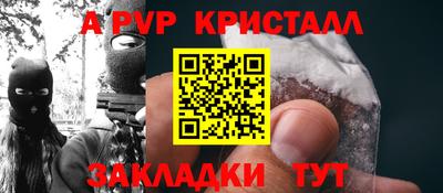 метамфетамин Бугуруслан