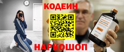 мефедрон VHQ Бузулук