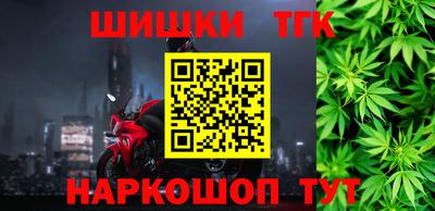 метамфетамин Бугуруслан