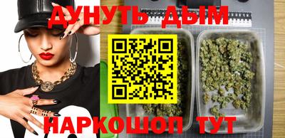 метамфетамин Бугуруслан