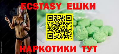 метамфетамин Бугуруслан