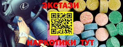 метамфетамин Бугуруслан