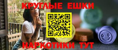 метамфетамин Бугуруслан