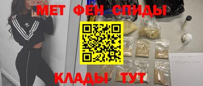 метамфетамин Бугуруслан