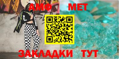 мефедрон VHQ Бузулук
