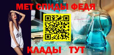 метамфетамин Бугуруслан