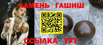 мефедрон VHQ Бузулук