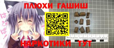 метамфетамин Бугуруслан