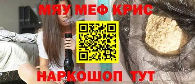 мефедрон VHQ Бузулук