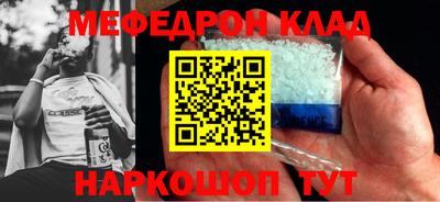 мефедрон VHQ Бузулук