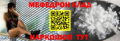 мефедрон VHQ Бузулук