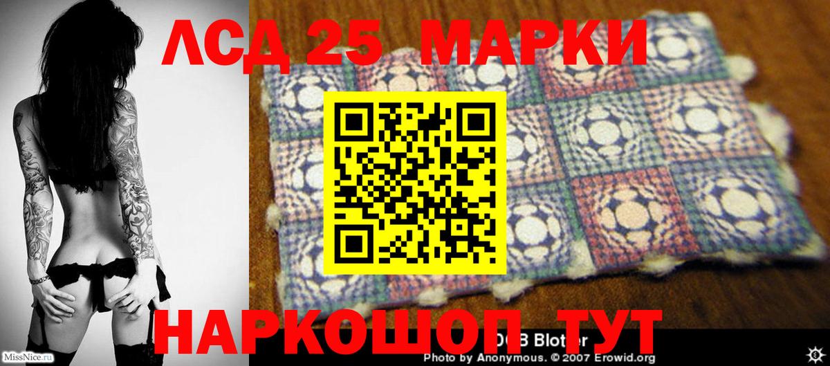 LSD-25 экстази кислота  Лсд 25 экстази кислота  Саров  Лсд 25 экстази  Вход с VPN 