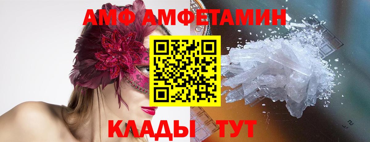Метамфетамин витя  Метамфетамин  Метамфетамин витя  Саров  Вход с VPN 