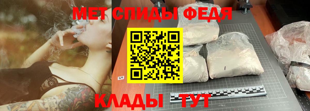 Метамфетамин витя Саров
