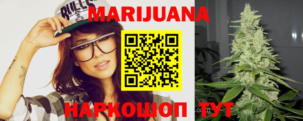 Канабис OG Kush Саров